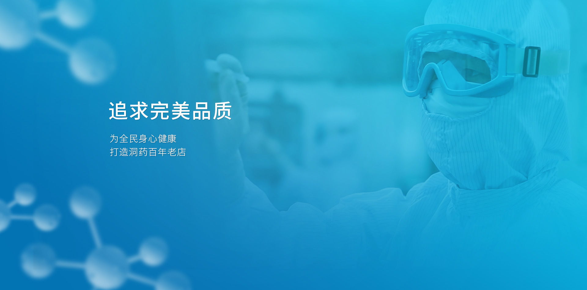 產品中心